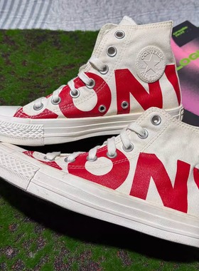 正品匡威瑕疵all star红色logo高帮帆布鞋男女同款休闲鞋159532C