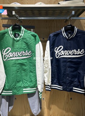 正品Converse匡威男女撞色棒球服粉色绿夹克外套10026912-A01-A02