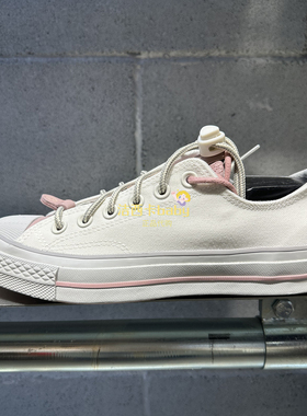 CONVERSE匡威官方 1970S复古撞色抽绳户外感低帮帆布鞋A10081C