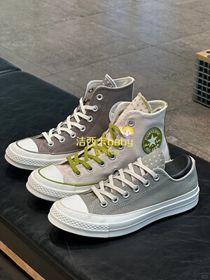匡威十字缝线撞色高帮帆布鞋1970