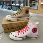 A18854C 1970S草莓咖啡奶冻高帮帆布鞋 A18853C Converse匡威 正品