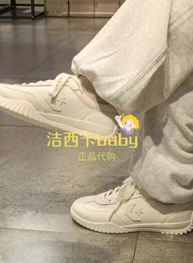 Converse匡威2025新款春季男女同款鞋LIFESTYLE休闲帆布鞋A12778C