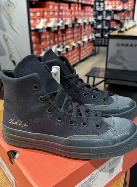 匡威1970S黑灰色Marquis拼接男女高帮复古休闲帆布鞋A03427c