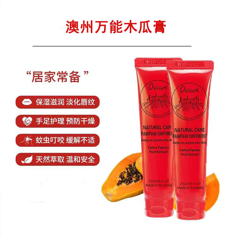 滋润保湿补水止痒婴儿Dr.PAWPAW