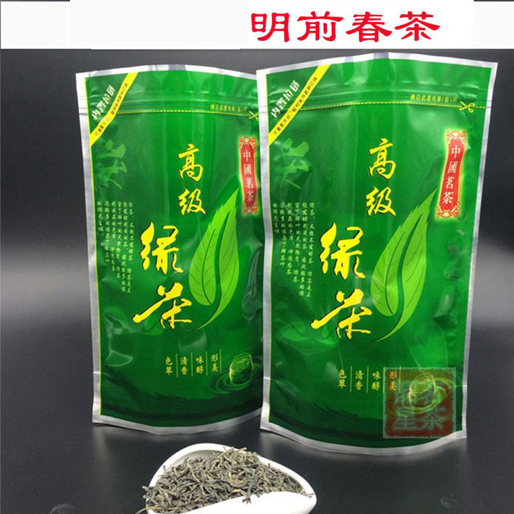英德白沙绿茶2021新茶炒青茶叶散装农家明前高山特芽条形买一送一