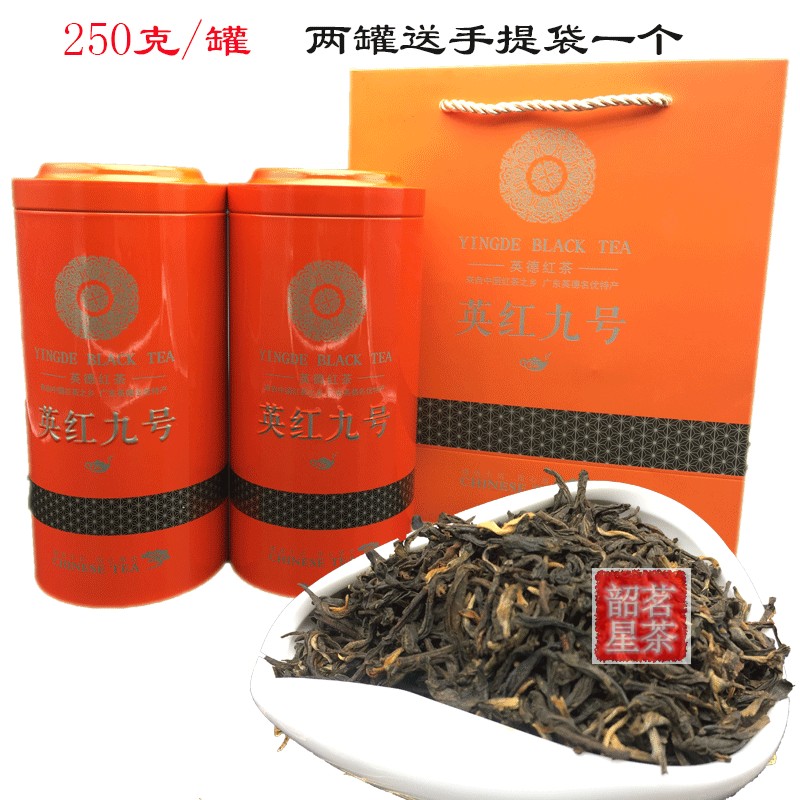 春茶正宗英红九号英德红茶2019年特级英红9号红茶浓香农家手工茶在类目 茶, 红茶（新）, 其它红茶中 - 来自Buy2taobao.com提供专业的淘宝代购服务