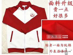大连市小学生校服高新园区春秋套装运动服高新园区同款校服