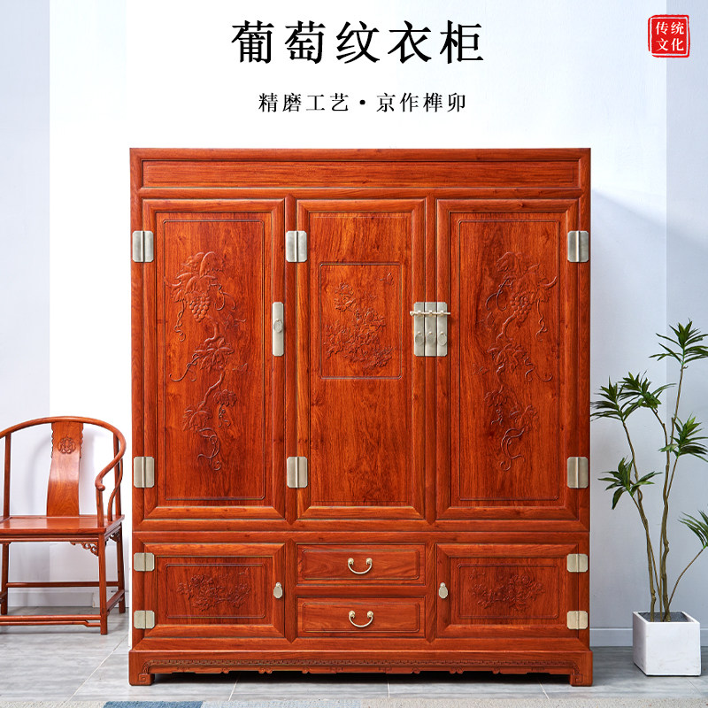 木果果木紫檀中式实木衣柜家用雕花国风卧室衣橱对开门带抽屉收纳