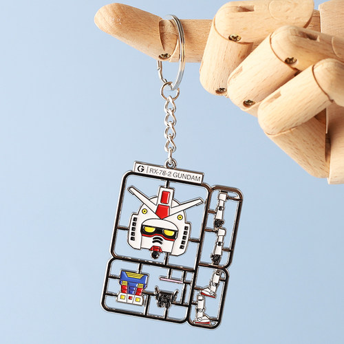 FooLii孚狸高达RX-78-2钥匙扣