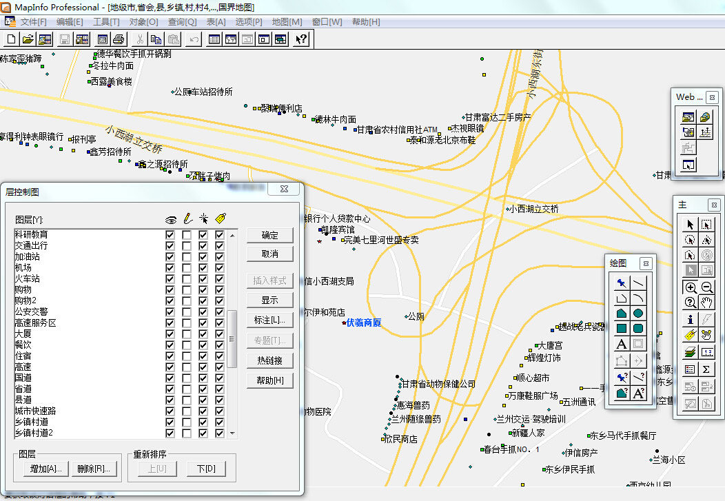 2015年甘肃兰州等电子地图数据tab,mapinfo,shp,mapx矢量格式