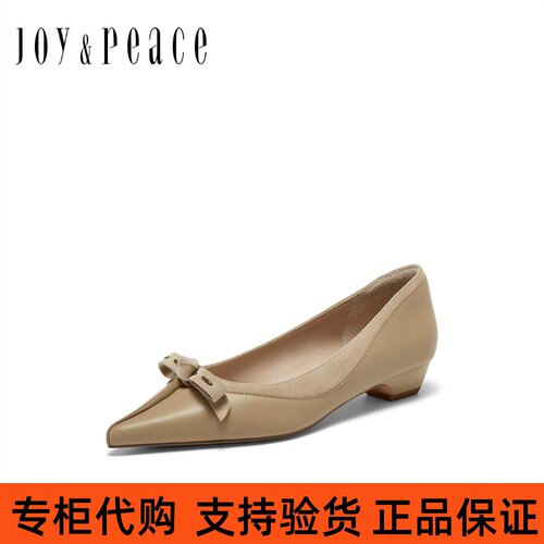 真美诗2026秋季新款意式羊皮低跟通勤尖头浅口单鞋女鞋Y1G18CQ6