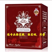 彩运来黑油染发膏黑发霜芮钻幻彩花田不粘头皮无毒无铅发廊同款