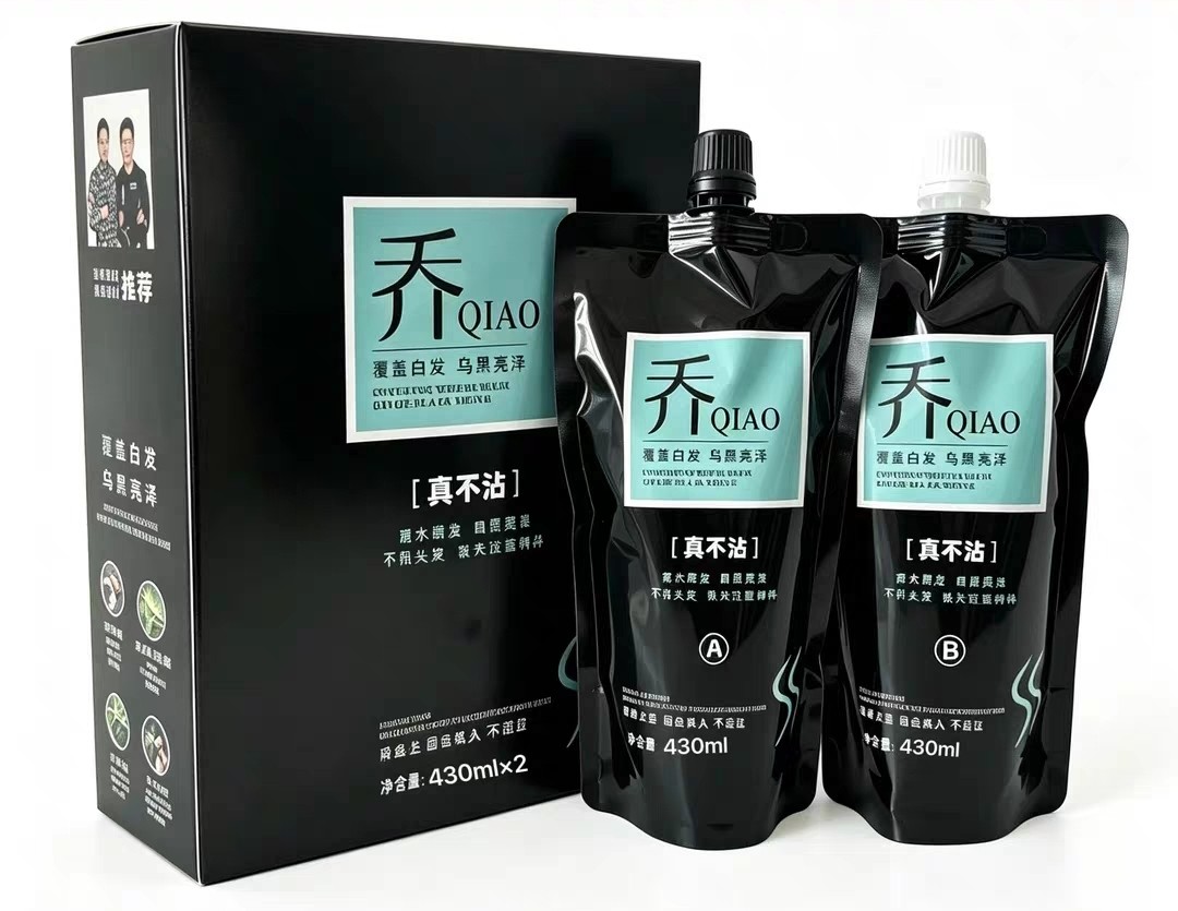 升级版乔雅思黑油染发膏黑发霜清水真不沾不泛红发廊款430ml*2
