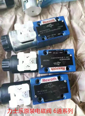 Rexroth力士乐4WE6D70/HG24N9K4 R901087088电磁阀直流24VDC通径6