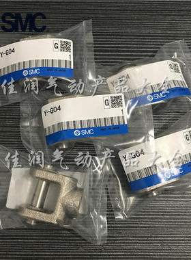 气动元件 气缸附件SMCY-G05