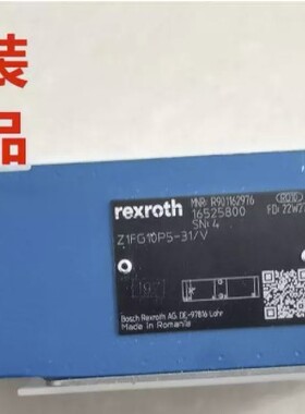 供应德国Rexroth力士乐电磁阀R901162976 Z1FG10P5-31/V 节流阀