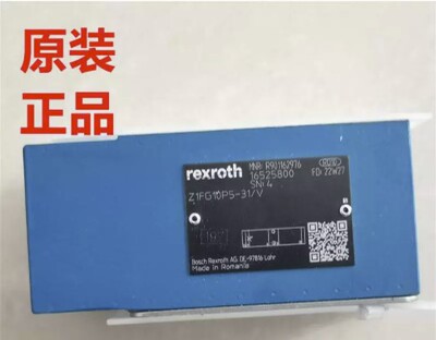 供应德国Rexroth力士乐电磁阀R901162976 Z1FG10P5-31/V 节流阀