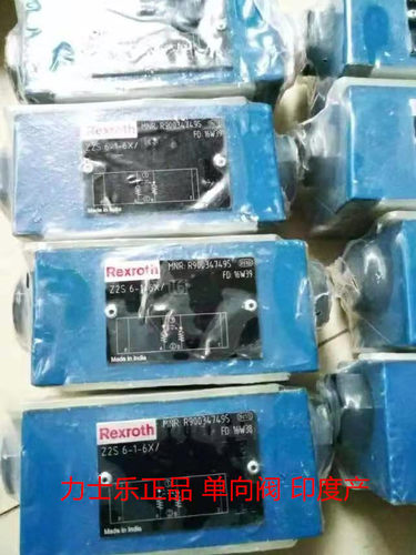 Rexroth力士乐Z2S6-1-6X/ R900347495液压锁Z2S6-1-6XRexroth力士 - 封面