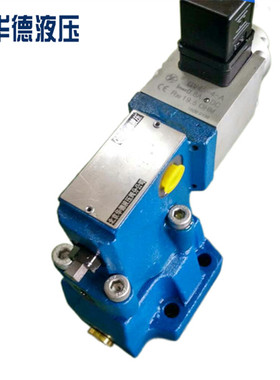北京北京华德液压比例减压阀DREM10-30B/315YM(Y/YV/YMV)液压阀压