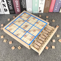 Children's Sudoku nine palace chessboard game grade one elementary school students' introduction ladder training early education educational toys