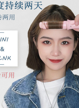 新款韩式加热卷发棒直发卷发两用梨花内扣空气刘海小型夹板便携式