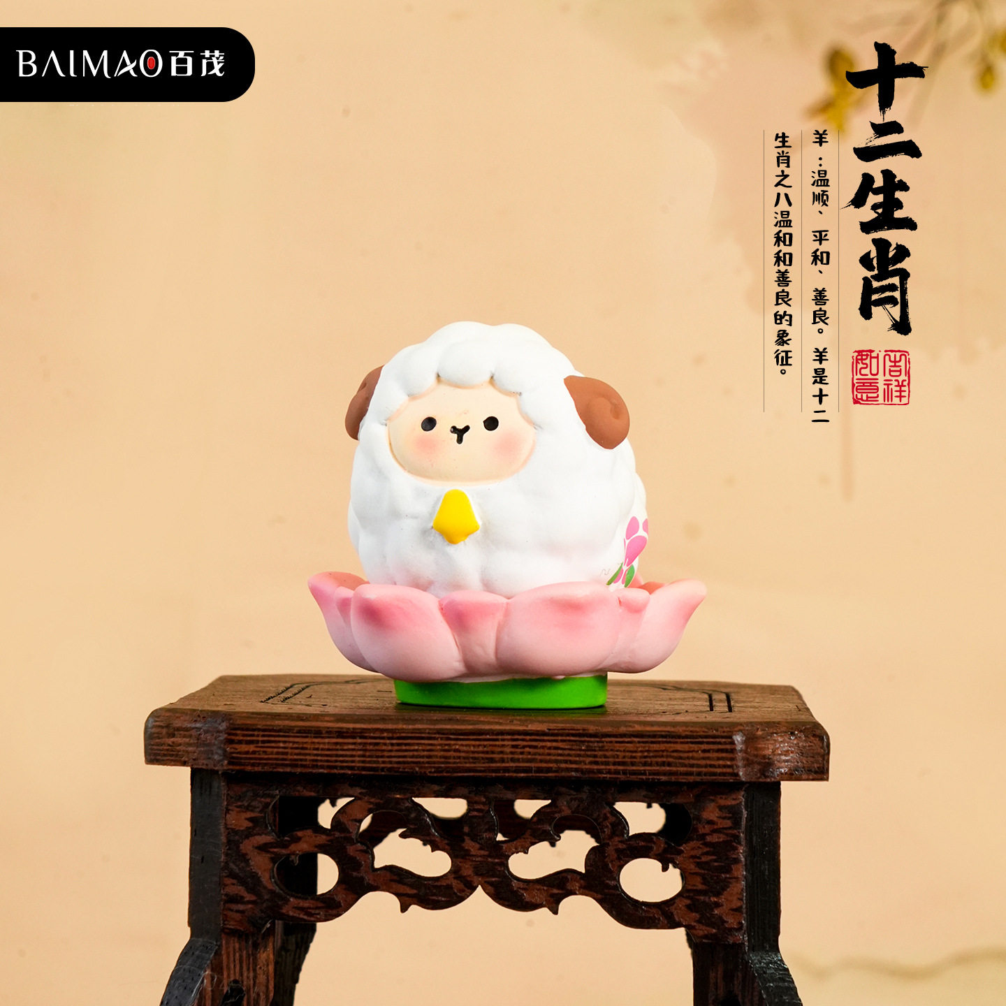 新款原创好运连连十二生肖树脂公仔摆件创意车载萌宠家具桌面摆饰