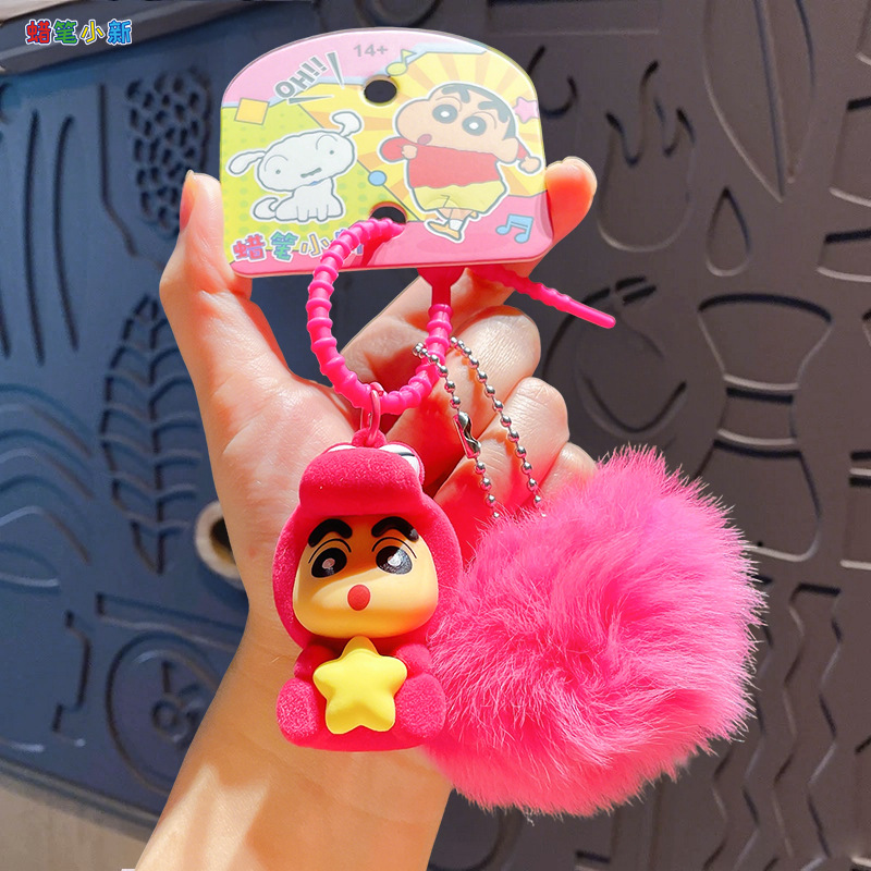 正版蜡笔小新大毛球植绒公仔钥匙扣可爱包包汽车钥匙链礼品中国风