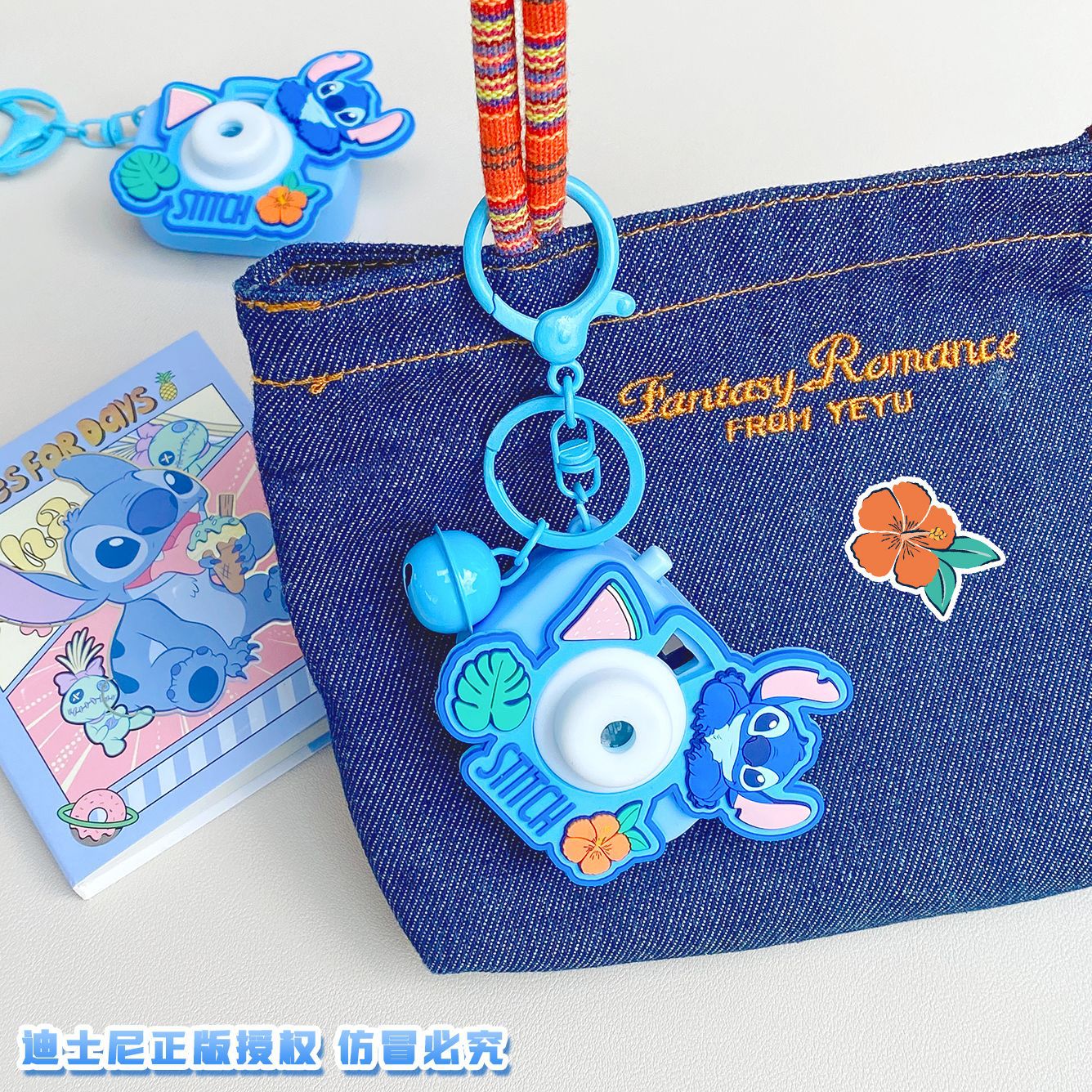 正版史迪仔投影相机娃娃机公仔情侣包包挂饰汽车钥匙链小礼品