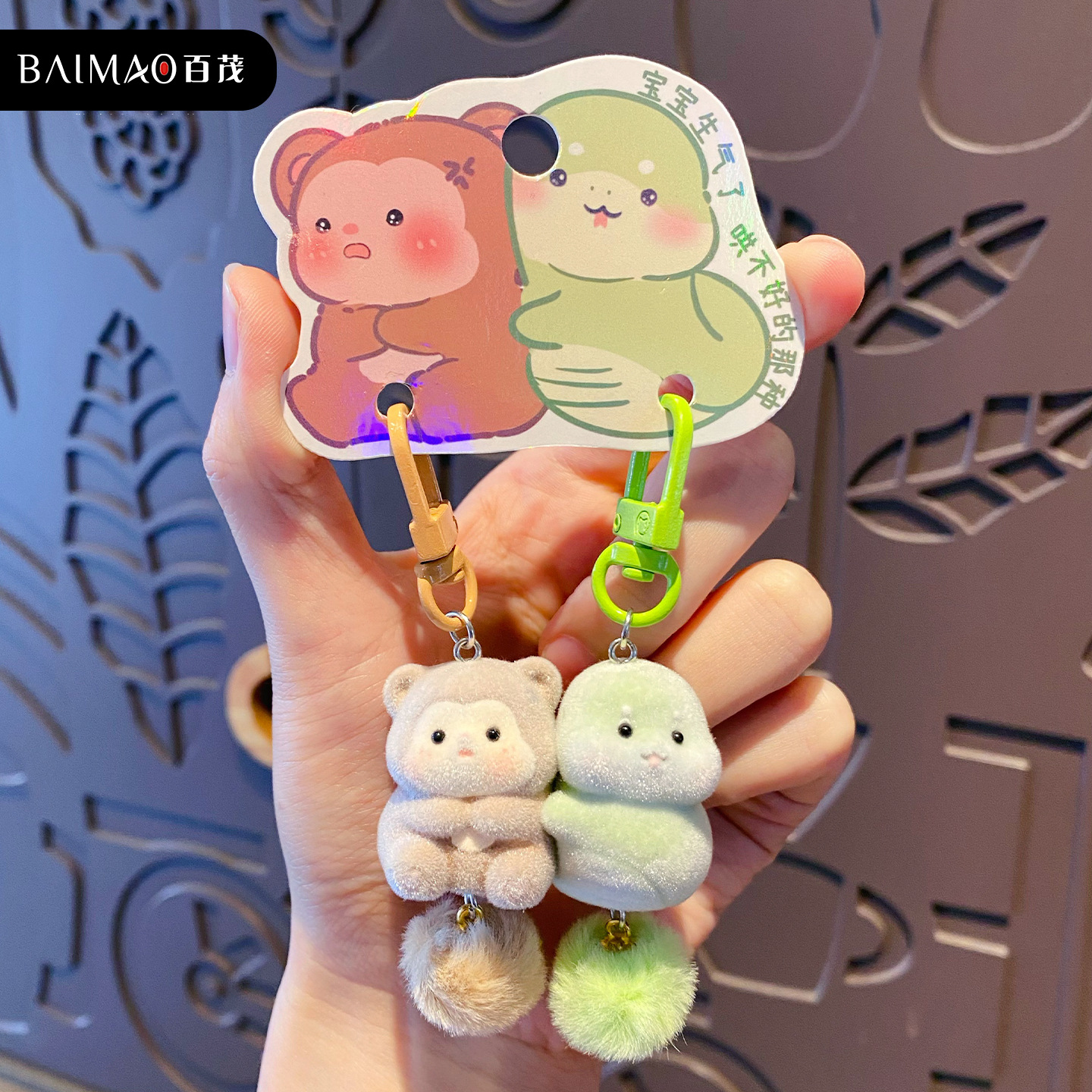 原创磁吸对扣挂件十二生肖六合情侣钥匙扣可爱毛绒绒公仔钥匙链圈