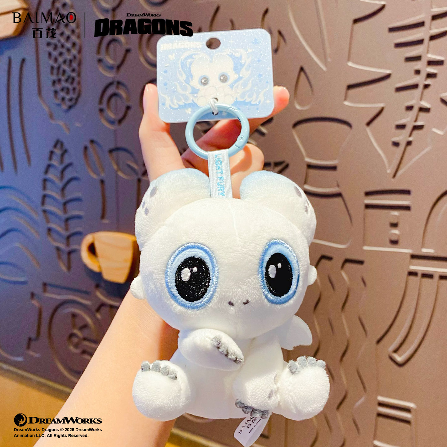 正版环球驯龙高手无牙仔毛绒玩偶