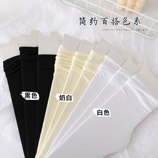冰冰袜薄款 袜子女夏季 中筒糖果色堆堆袜纯色天鹅绒丝袜ins潮长袜