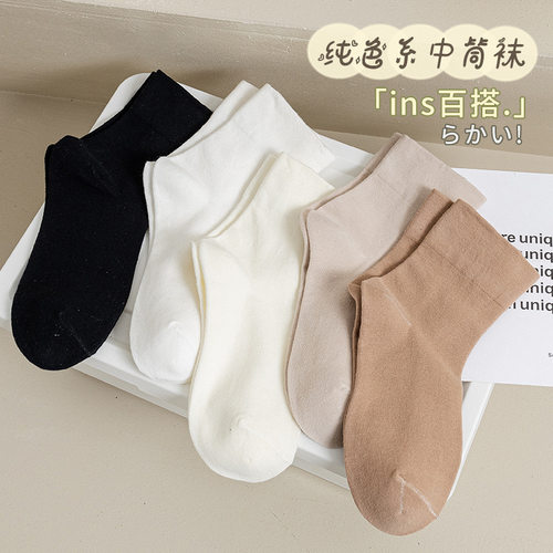 简约松口四季袜女白色短袜夏薄款
