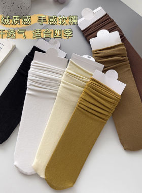 袜子女中筒袜春夏季薄款堆堆袜ins潮氧气棉透气吸汗白色春秋长袜
