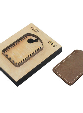 金致Y012双面小门禁卡卡套钥匙包扣IC卡ID卡手工皮具激光刀模