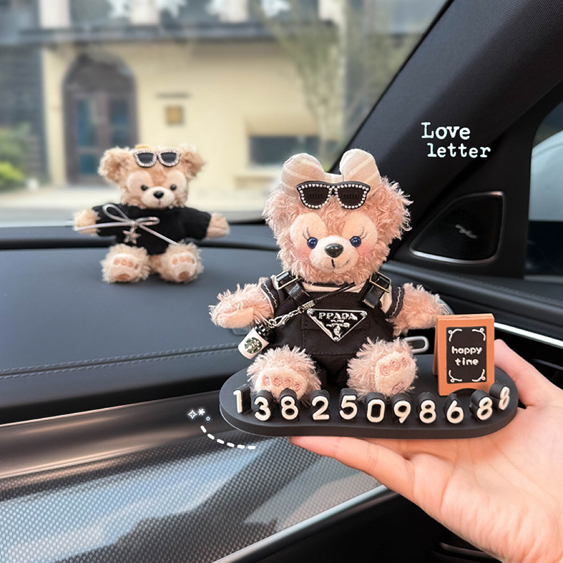 雪莉玫达菲挪车电话牌汽车临时停车号码牌移车手机留号器女生高级