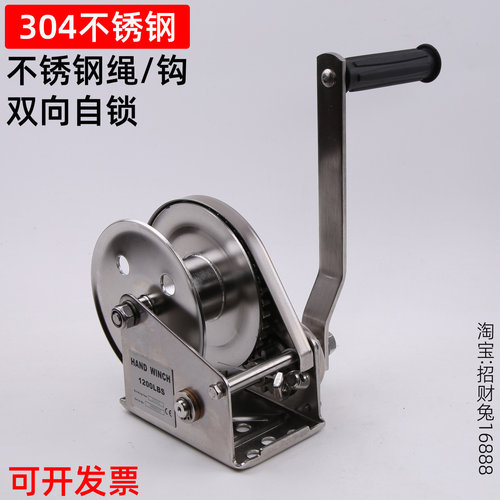 304不锈钢手摇绞盘绞盘防锈