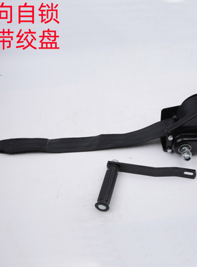 织带手摇绞盘800磅5米布带绞车刹车双向自锁卷扬机迷你