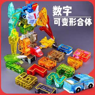儿童益智数字符号拼装积木十二生肖字母变形合体金刚玩具男孩