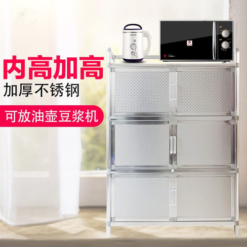 加高拉丝不锈钢橱柜置物柜简易