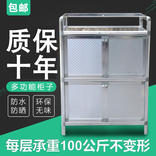 致力家用加厚灶台柜坐柜碗铝合金