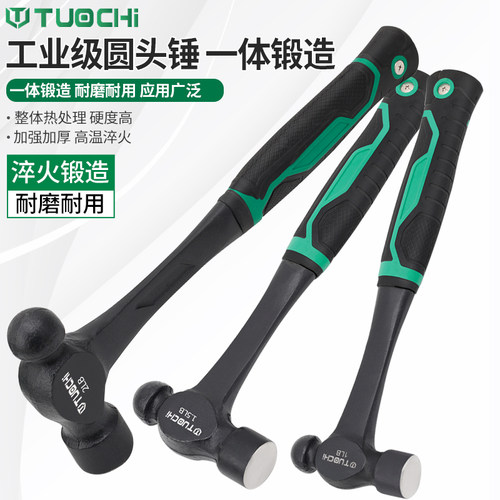 圆头锤一体铁锤木工安装锤