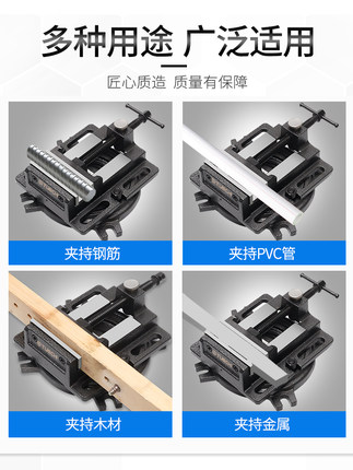 高精度平口钳重型台钻专用夹具木工家用4寸快速台虎钳桌虎钳台钳