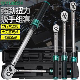 扭力扳手高精度扭矩力矩公斤板手定扭可调式火花塞摩托车轮胎扳手