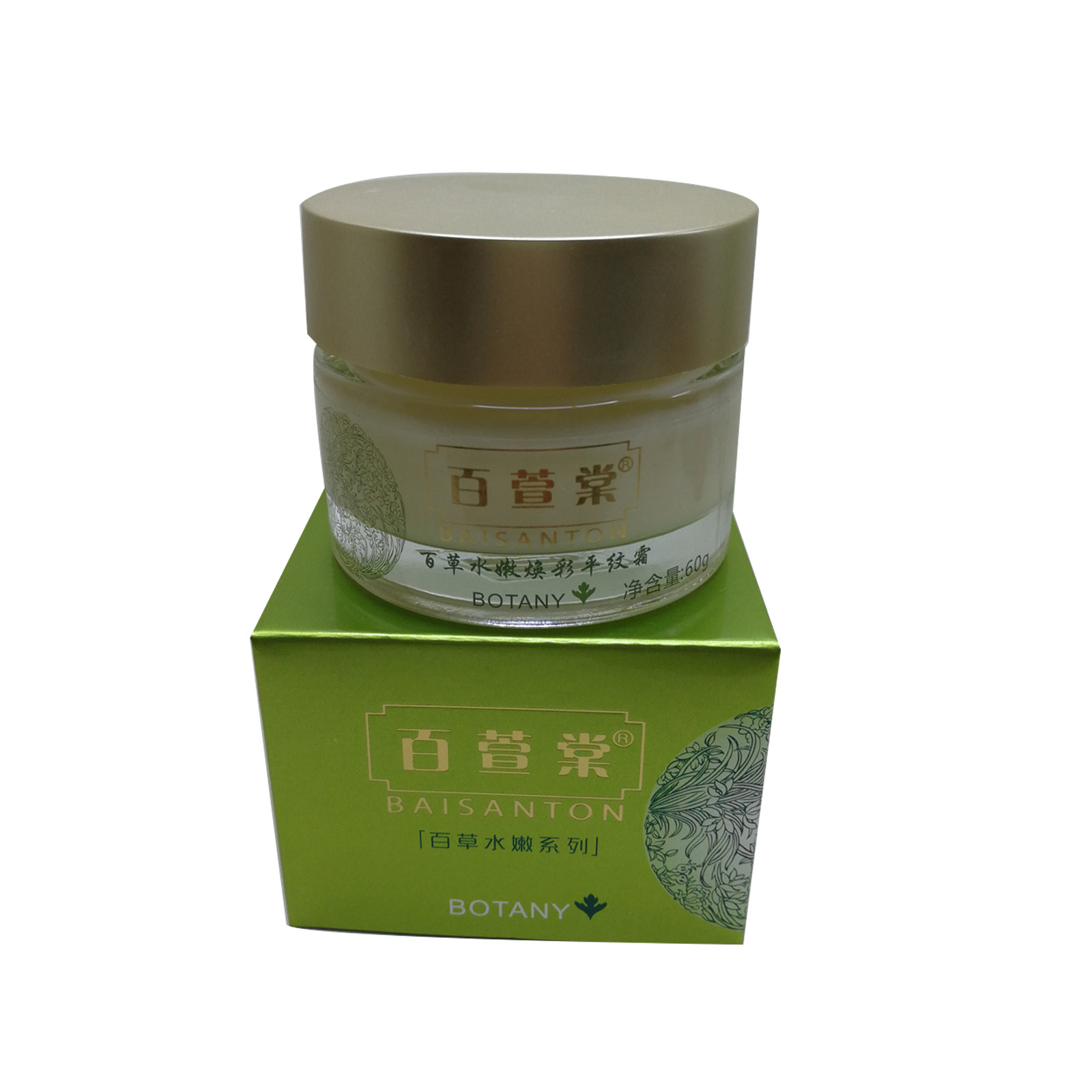正品维尔雅百萱棠堂百草水嫩幻彩平纹霜