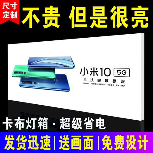 灯箱led发光广告牌定制uv软膜