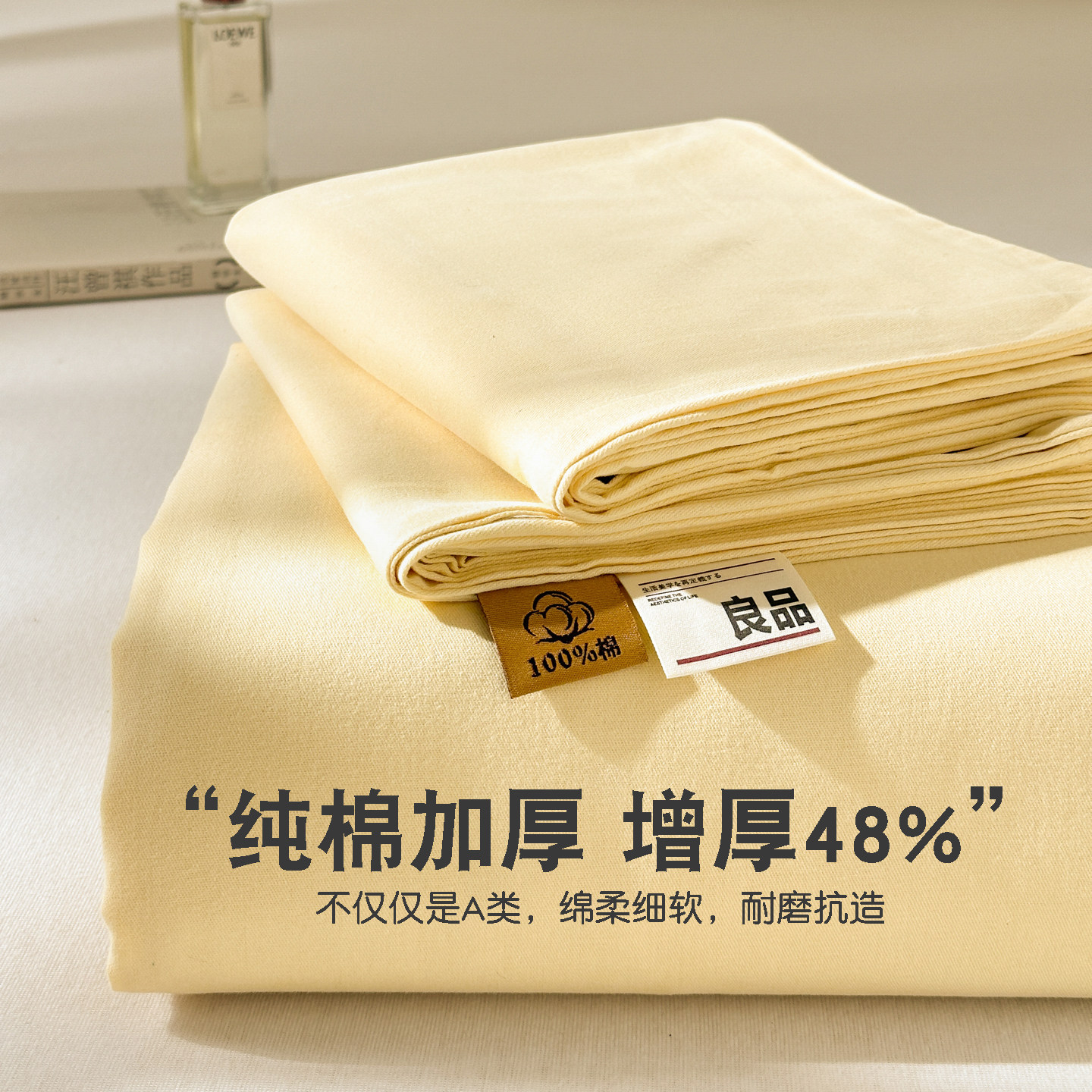 加厚全棉纯棉床单双人用学生宿舍