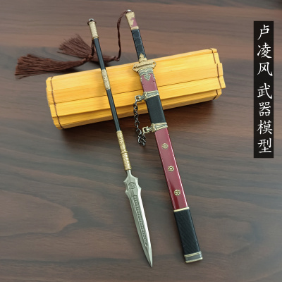 卢凌风大唐横刀武器长枪玩具摆件