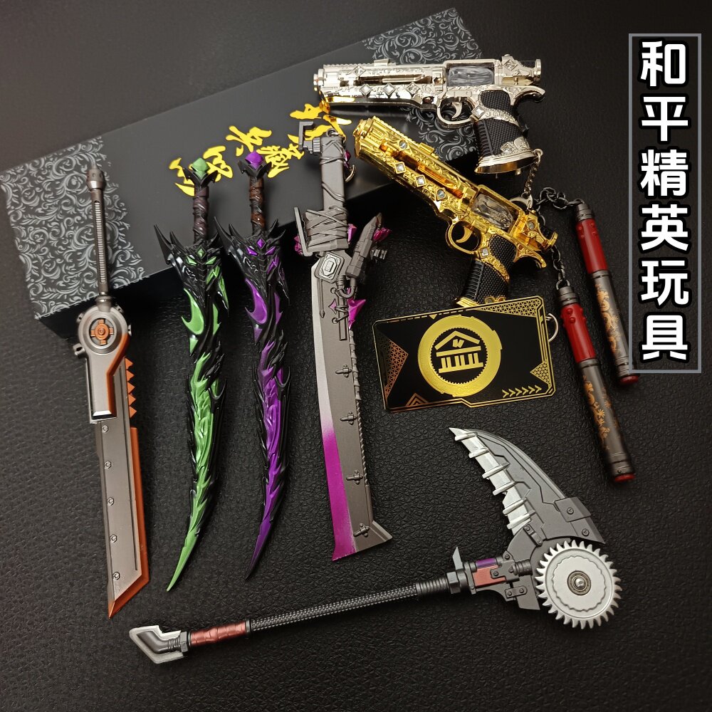 地铁逃生周边传世武器魔龙熔岩战镰碎刃黑卡实物模型苏尔南玩具