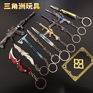 三角洲全套玩具勇者卡片北极星飞刀黑海战斧钥匙扣巨浪小枪9CM