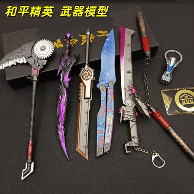 地铁逃生破风机械拳套玩具